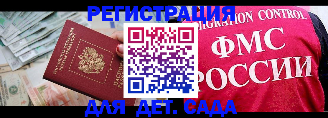 пропишу в квартире в Хабаровском крае