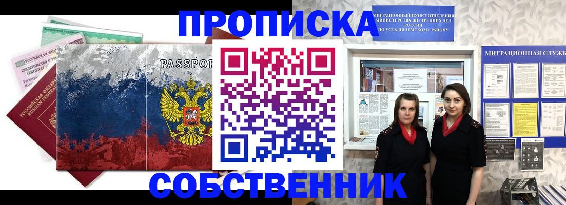 найти адрес прописки в Хабаровском крае